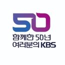 KBS 이미지