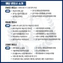 법무법인해담