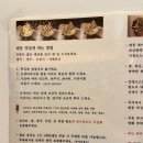 텐동코마츠 이미지