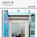 문*주 이미지