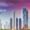 (주)신안건설 이미지