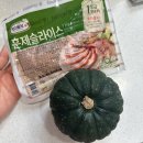 &lt;소담농원&gt; 제주미니단호박으로 호박죽, 호박오리 해먹기 (feat. 뉴트라이즈 오일스킬렛)