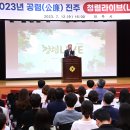 골든벨라이브