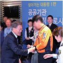 인천국제공항의원 이미지