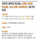 몽클플라워