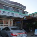 우정한우촌 이미지