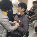 (사)대한안마사협회 부설 안마수련원 이미지