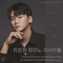 연주기획