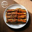 오롯이나 쇼핑하우