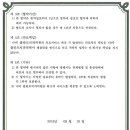 나비플란트치과의원 Daum카페