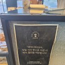 세마대풍천장어 이미지