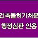 리 행정사사무소 이미지