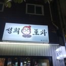 성희인테리어 이미지