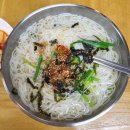 시장국수집 이미지