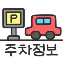 아양스파헬스장 이미지