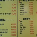 칠구통닭 이미지
