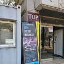 짠짠실용음악학원 | 부천실용음악학원 취미로 피아노도 배우고 재미있게 다니는 Top실용음악학원 후기