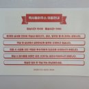 조용한 힐링 여행지, 군위 삼국유사테마파크 숙박후기