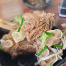 감내골식당 네이버블로그