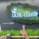 별방진하우스 이미지