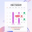 미포인트 의원 이미지