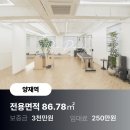 서초프라임공인중개사사무소 이미지