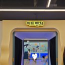 플레이213키즈카페 이미지