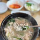 노수옥돼지국밥