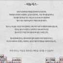 연우기획 | 극단 청년극장 공연 [연극 숙희책방] 진천 예술의전당 진아트홀 공연 관람후기