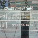 화성향남우체국 이미지