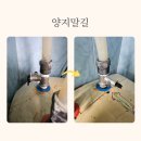 양지말길 네이버블로그