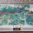 거창-마리-3 이미지