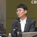 고인을 둘러싼 언론의 프레임 공격 (고 오요안나 청문회 관련) 이미지