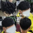 포맨남성헤어컷전문점