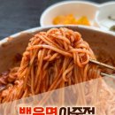 백운면아중점 이미지