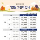 골프존클럽하우스 이미지