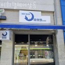 미휘월헤어살롱 이미지