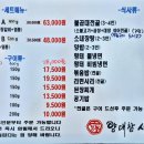 사공가양대창 이미지