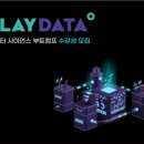 플레이사이언스 이미지