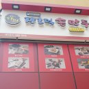 장호덕손만두신현점
