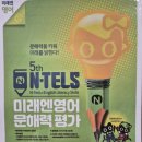 영어알파벳 심화A(1차) | [공지] 해오름마을 영어학원, 미래엔코니의 문해력 평가 &amp; 특별한 시상식