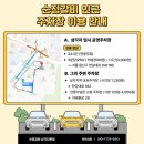 삼각지역 | 삼각지역 고깃집 순정갈비 야장 후기｜육회 서비스 샤갈!! 용산 노포 감성 제대로