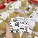 조아쥬스 이미지