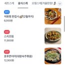영스케 이미지