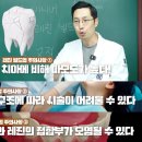 강구치과의원 | 치아 사이 벌어짐 원인 및 치료법(레진 &amp; 비니어 &amp; 교정) 총정리