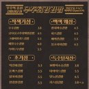 정성을담은김밥
