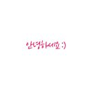루미스페이스 이미지