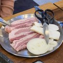 동숙이생고기콩김치찌개 이미지