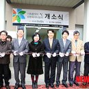 북구건강가정지원센터 앞 이미지