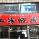 이순신반점 이미지